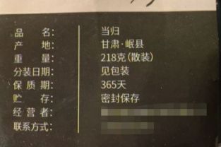初級農產品再分裝 資質要求與食品行業監管的深層探討