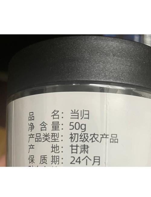 初級農產品與中藥飲片的區別